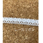 オーダー品