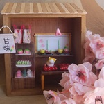 blue sky☆樣予約品