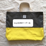オーダー品