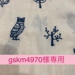 Wガーゼマスク（大きめサイズ）