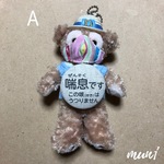 【 Renew 】喘息•花粉症•アレルギーマーク＆コスチュームマスク（カラフルストライプ A）セット