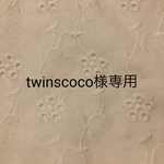 twinscoco様専用再販！新作♡小花柄レース、グレージュインナーマスク