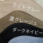 濃グレージュ▶️カラー立体マスクキット▶️大人一枚分▶️綿100%ダブルガーゼ