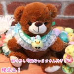 限定品❣️取り外し可能イースターヒヨコさんのチョーカー💖グリーン