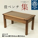 天然木マグネット～hinoki～お得な３個入り！木目が綺麗な天然ヒノキのマグネット　強力ネオジム磁石で実用性も抜群　冷蔵庫や黒板などに