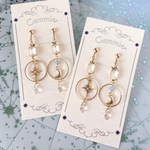 月と星 ヴィンテージフロストガラス イヤリング/ピアス