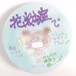 花粉症マークsheepworldくまちゃんとちょうちょ缶バッチ　送料無料　　缶バッジ