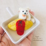 おいしそうなピンクッション〈オムライス〉