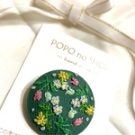 花の 刺繍ブローチ.