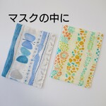 [再販・受注製作] インナーマスクガーゼ (9×12) ☆ ２枚セット/蝶.花