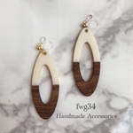 ウッド×ホワイト　イヤリング/ピアス