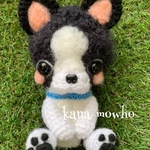 ＊ ふわもこ あみぐるみ ワンちゃん （ボストンテリア） ＊