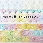 rummy様オーダーページ✩.*˚