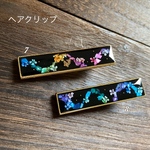 love_sorasyu_minid様専用