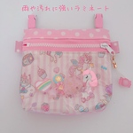 107）ゆめかわユニコーンストライプ ピンク シャカシャカ移動ポケット ラミネート　パーツが動くよ♡ ファスナー 移動ポケット