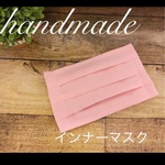 インナーマスク♡ノーズワイヤー入り♡フィルターポケット付き