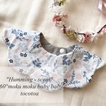 " Humming - scent"360°moku moku baby bib