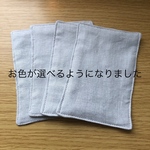 シンプルなインナーマスク　4枚or5枚セット