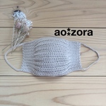 セール中！洗える手編みマスク♡(女性用)