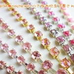 【送料無料】　No.922　ダイヤレーン ピンク系 ２M