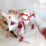 kisyoewn0421さまご購入専用　白狐　自立！妖狐　狐　稲荷　神　羊毛フェルト　縁起物　風水　開運