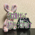 「yui0507」様オーダー品