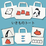 おうちでデザフェスvol.51