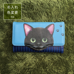 黒猫のキーケース＊名入れ色変更可能