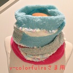 y-colorfulraさま用オーダー品