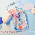 <ネームキーホルダー>〜アオウミウシ〜春