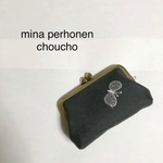ミナペルホネンdeがま口カードケース チャコールchoucho