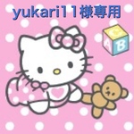 yukari11様専用☆カードシアター