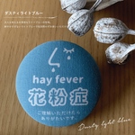 ⚫︎ 花粉症マーク ⚫︎　花粉症バッチ　花粉症バッジ　周知喚起バッチ　アレルギーバッチ　花粉症　アレルギー対策　ウィルス対策　プレゼント　ギフト　贈り物　マスク　喘息