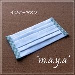 インナーマスク  green