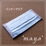 インナーマスク  purple