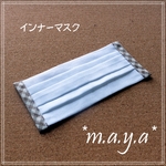 プリーツ　インナーマスク  brown