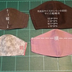 大人カラーマスクキット▶️アンティークローズ▶️大人一枚分▶️肌に優しい六重ガーゼ立体マスクキット▶️綿100%　+抗菌防臭ガーゼ白　