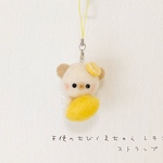 天使のちびくまちゃん♡レモンストラップ