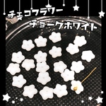 【20個】チェコ製のフラワービーズ 7mm  チョークホワイト