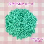 カラフルチェーン ミントグリーン 3本 ☆ハンドメイド☆パーツ☆素材☆キッズアクセサリー☆かわいい☆ゆめかわいい☆パステル☆ファンシーぷらんたん