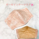 立体マスク•インナーマスク【送料無料】（耳ゴム付属）『ピンク』『子供用、女性用』