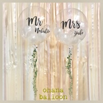 T5ーG2 グリーン付き 2個セット バルーン 結婚式 ウェディング  バルーン電報  バルーンギフト 文字入りバルーン  高砂 ウェルカム 受付 バルーンブーケ 誕生日 