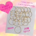 送料無料♬K18GPフープピアス♬