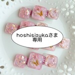 蜜の香り［ピンク・ヘアクリップ］