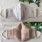 🌿インナーマスク・国産オーガニックダブルコットン🌿【お得な3点セット】【数量限定】【再販】