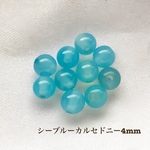 シーブルーカルセドニー★4mm 