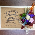 thanks flower frame