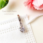 マスクチャーム　キュービックジルコニア　シルバー　Face mask charm キラキラ