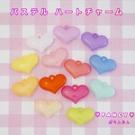 パステル ハート チャーム 10個 ☆ハンドメイド☆パーツ☆素材☆キッズアクセサリー☆かわいい☆ゆめかわいい☆パステル☆ファンシーぷらんたん