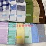 banbi713様専用 特注二つ折タオルエプロン 12枚